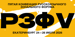 Больше, чем путешествие